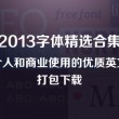 双色球论坛字谜图谜,乐彩论坛i