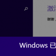 天齐网3d字谜